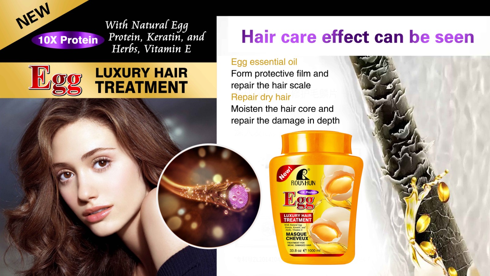 Private Label Roushun Egg Hair Treatment For Hair Manufacturer & Supplier |  