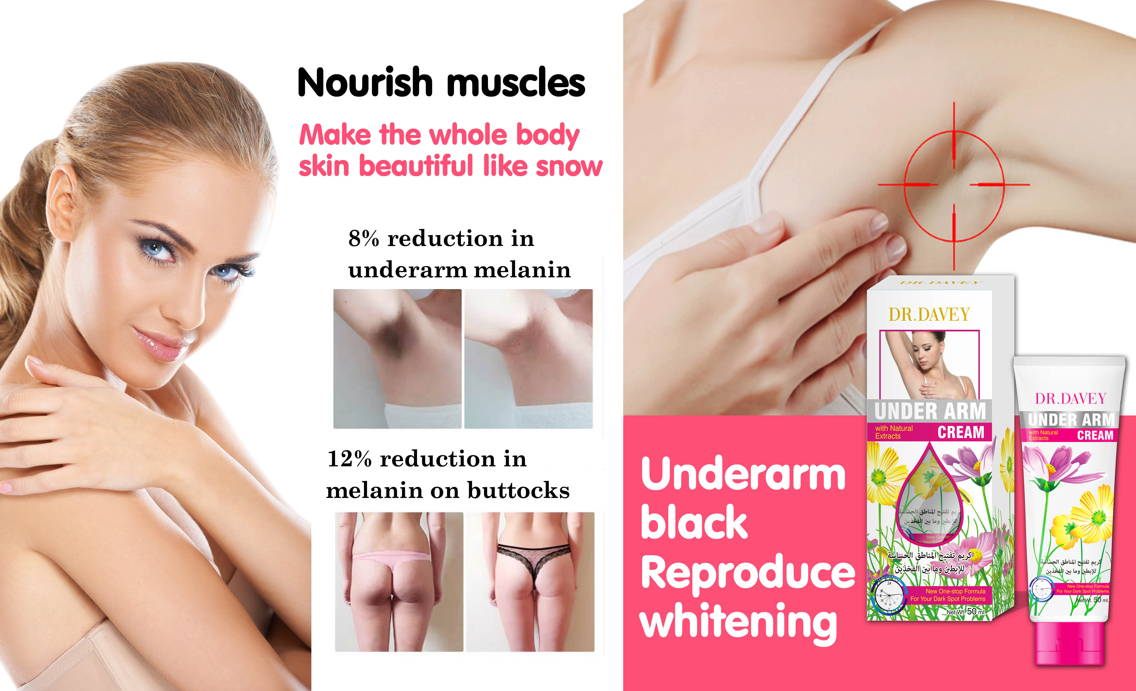 whitening skin cream