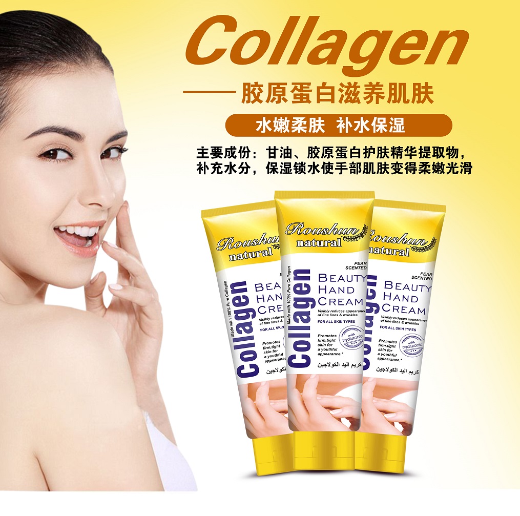 Pure Collagen Hand Cream