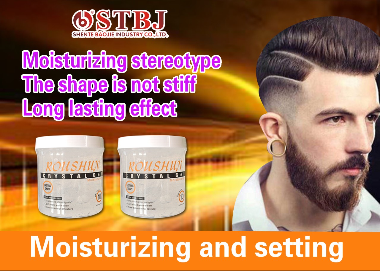 Roushun moisturizing long-last hair rapid powerful styling gel