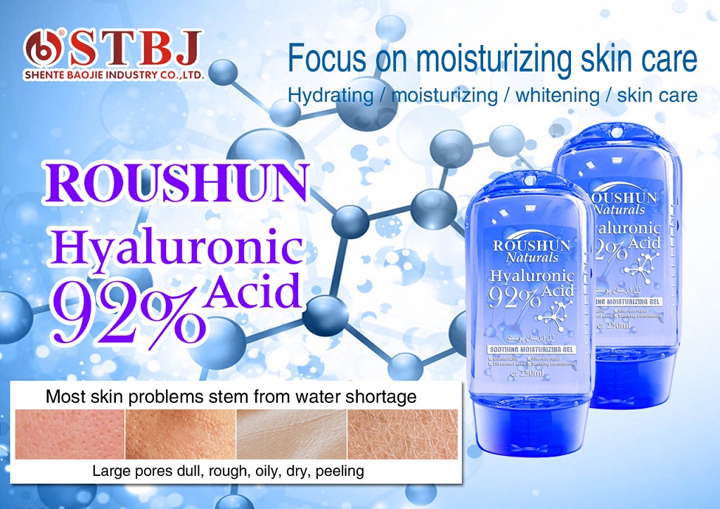 Hyaluronic Acid gel