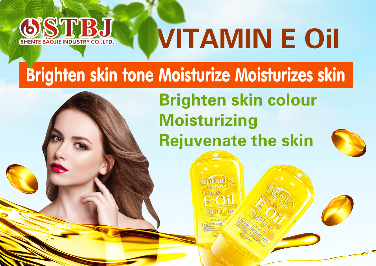 Roushun Vitamin E Oil Gel