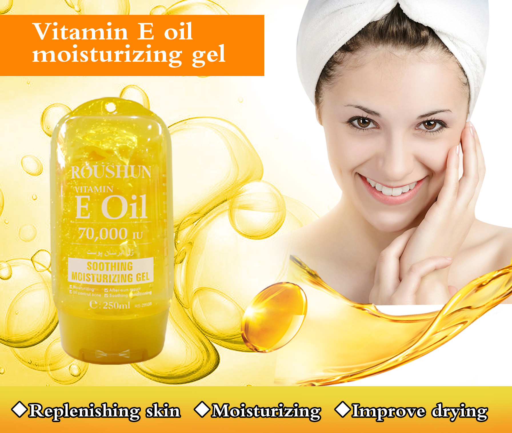 Roushun Vitamin E Oil Gel