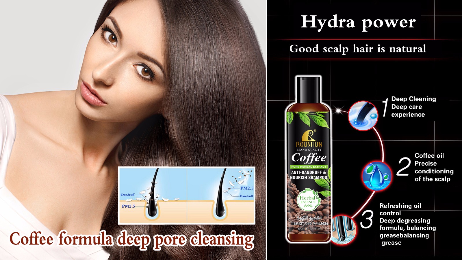 Coffee Anti-Dandruff Nourish Hair Shampoo