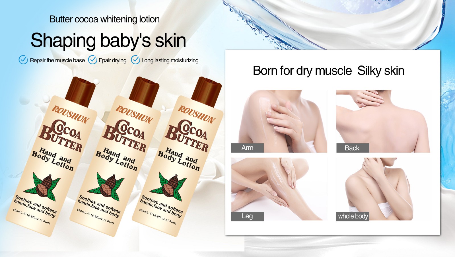 Cocoa Body Lotion