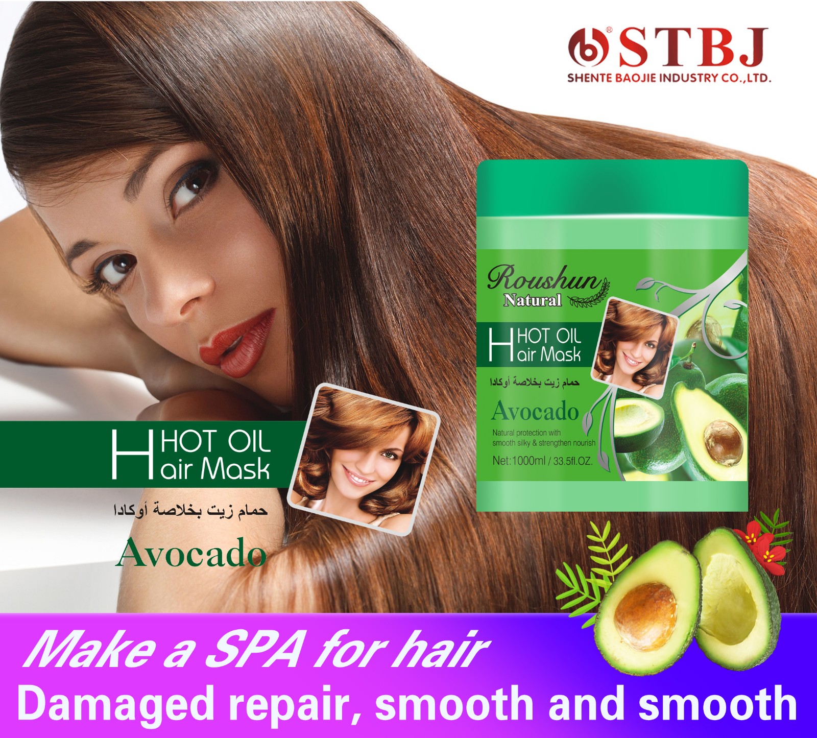 Avocado Hair Treatment