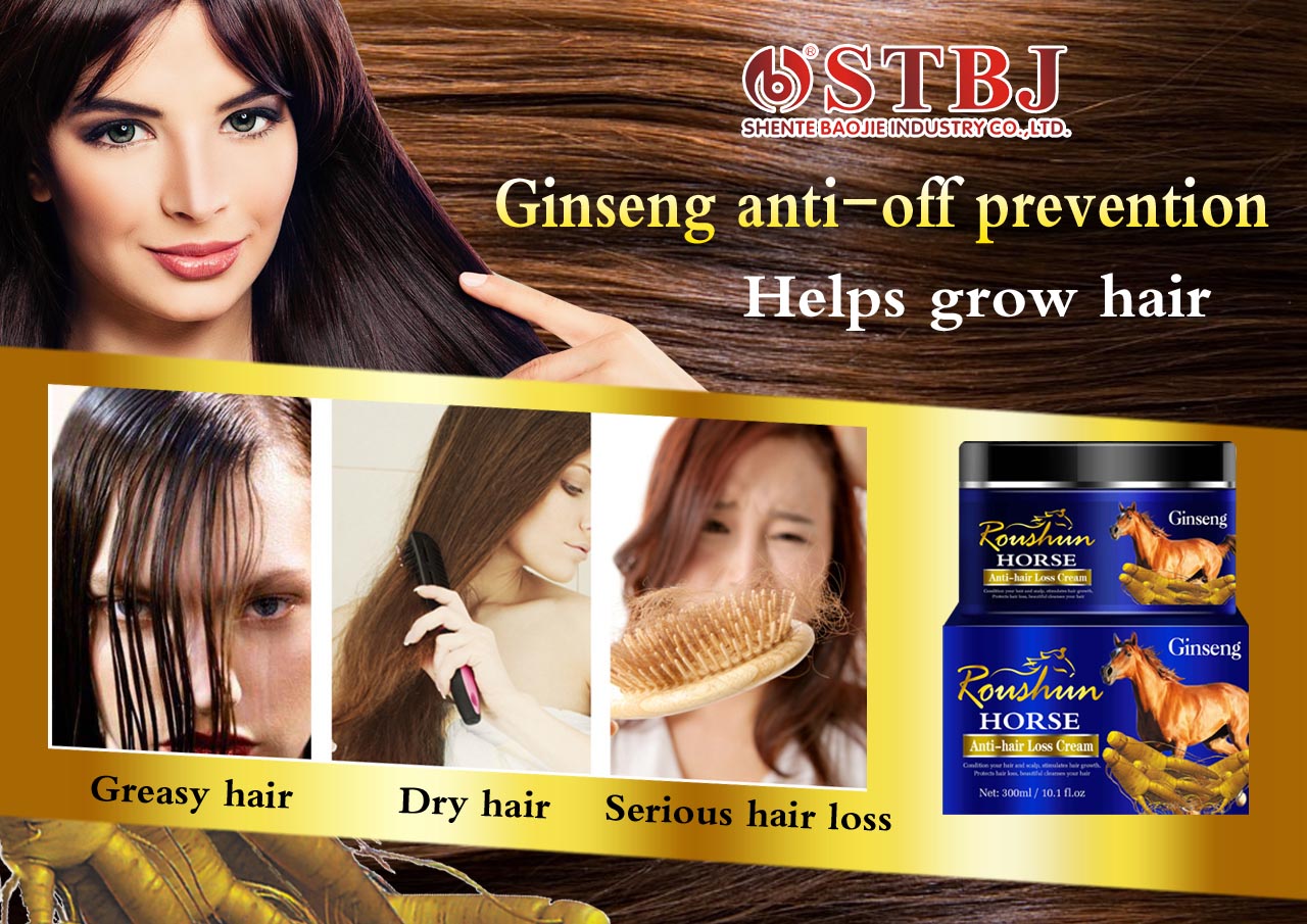 ROUSHUN gingseng Anti-hair Loss Cream Hair Treatment