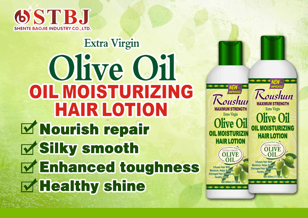ROUSHUN Repaired Natural Olive Oil Moisturizing Hair Lotion 