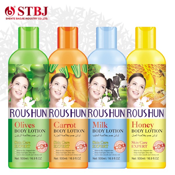 ROUSHUN Olives Skin Care Body Lotion