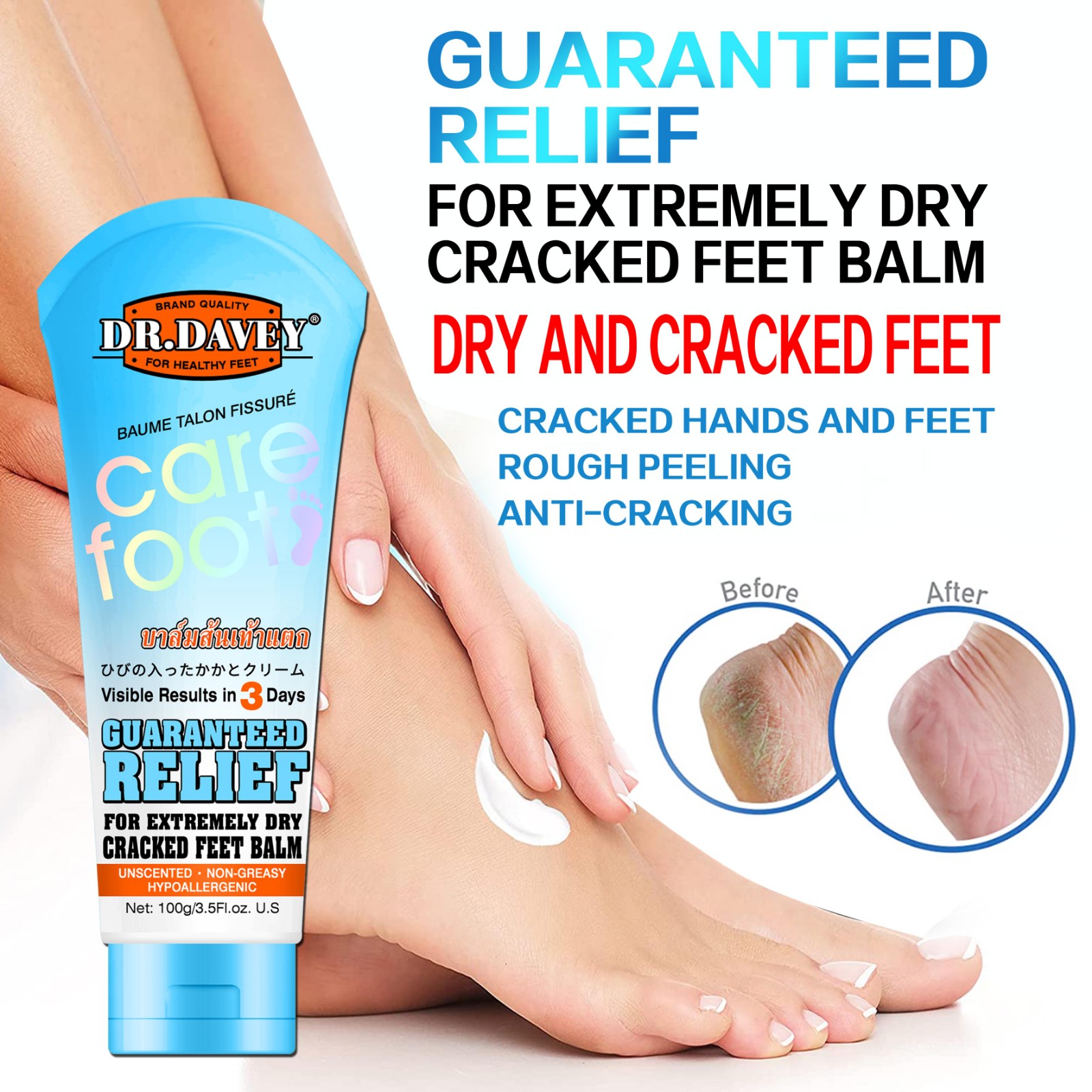 Softens & Hydrates Care Foot Balm