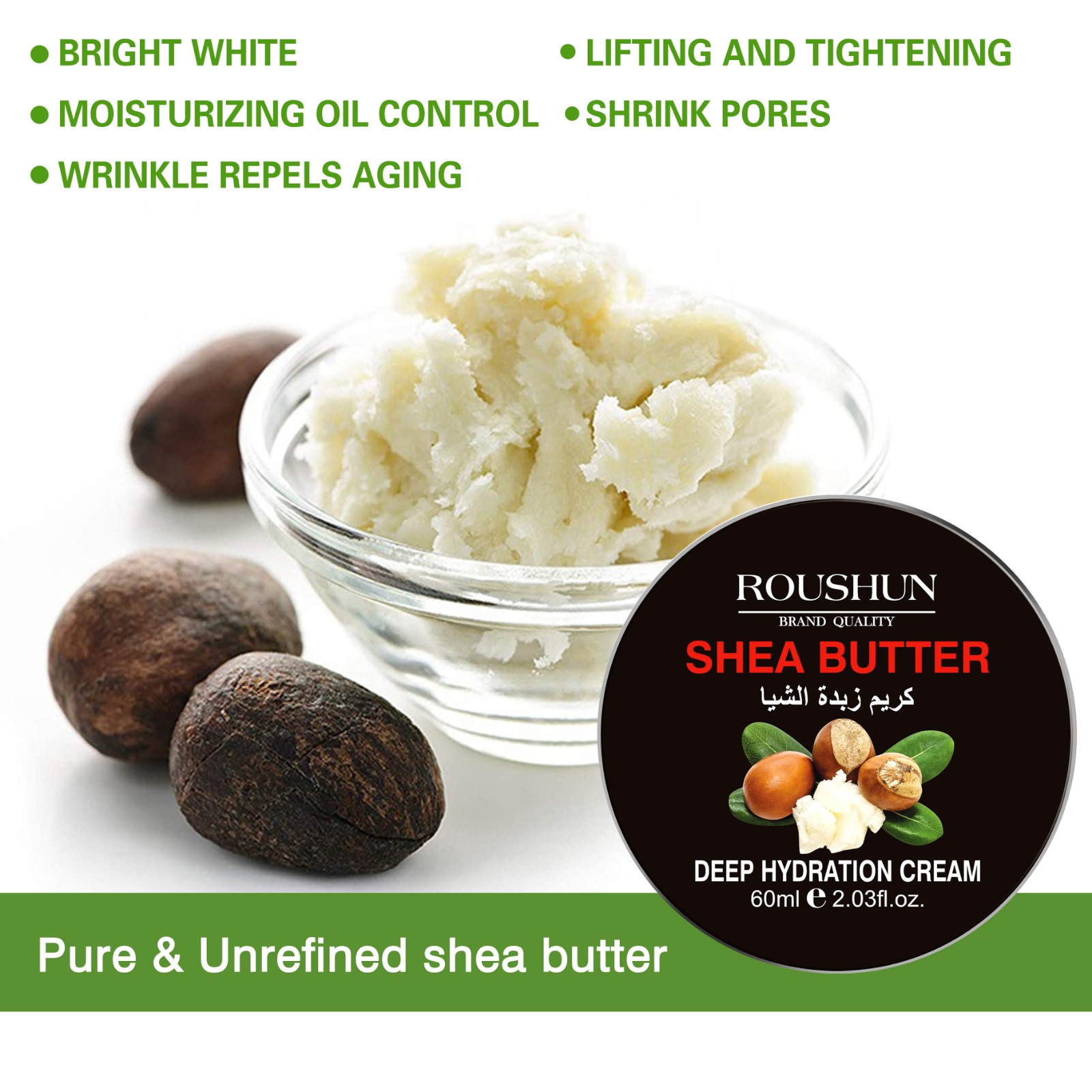 Shea butter cream