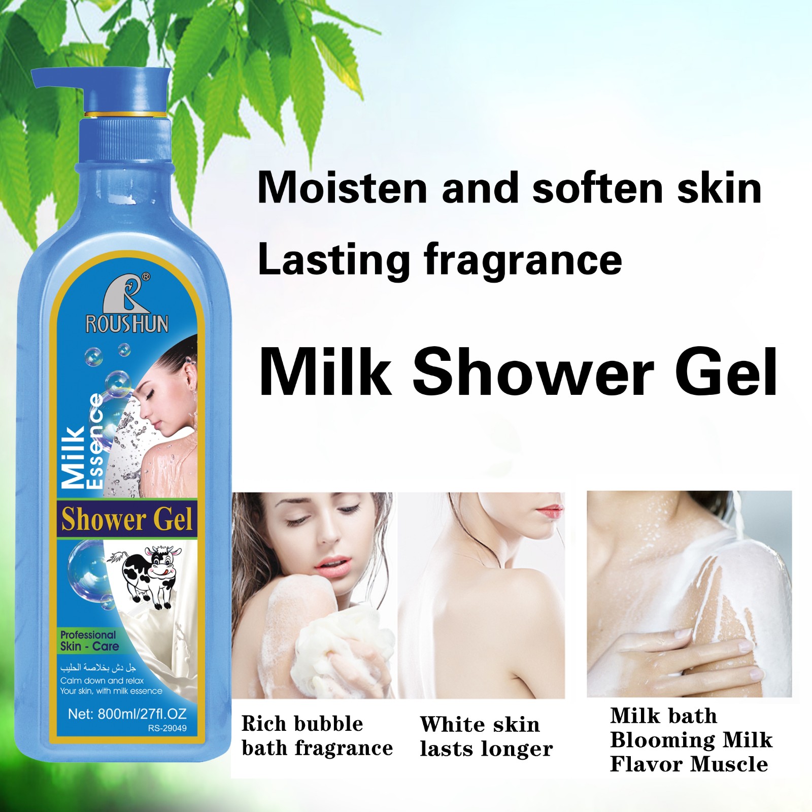 ROUSHUN Milk Shower  gel