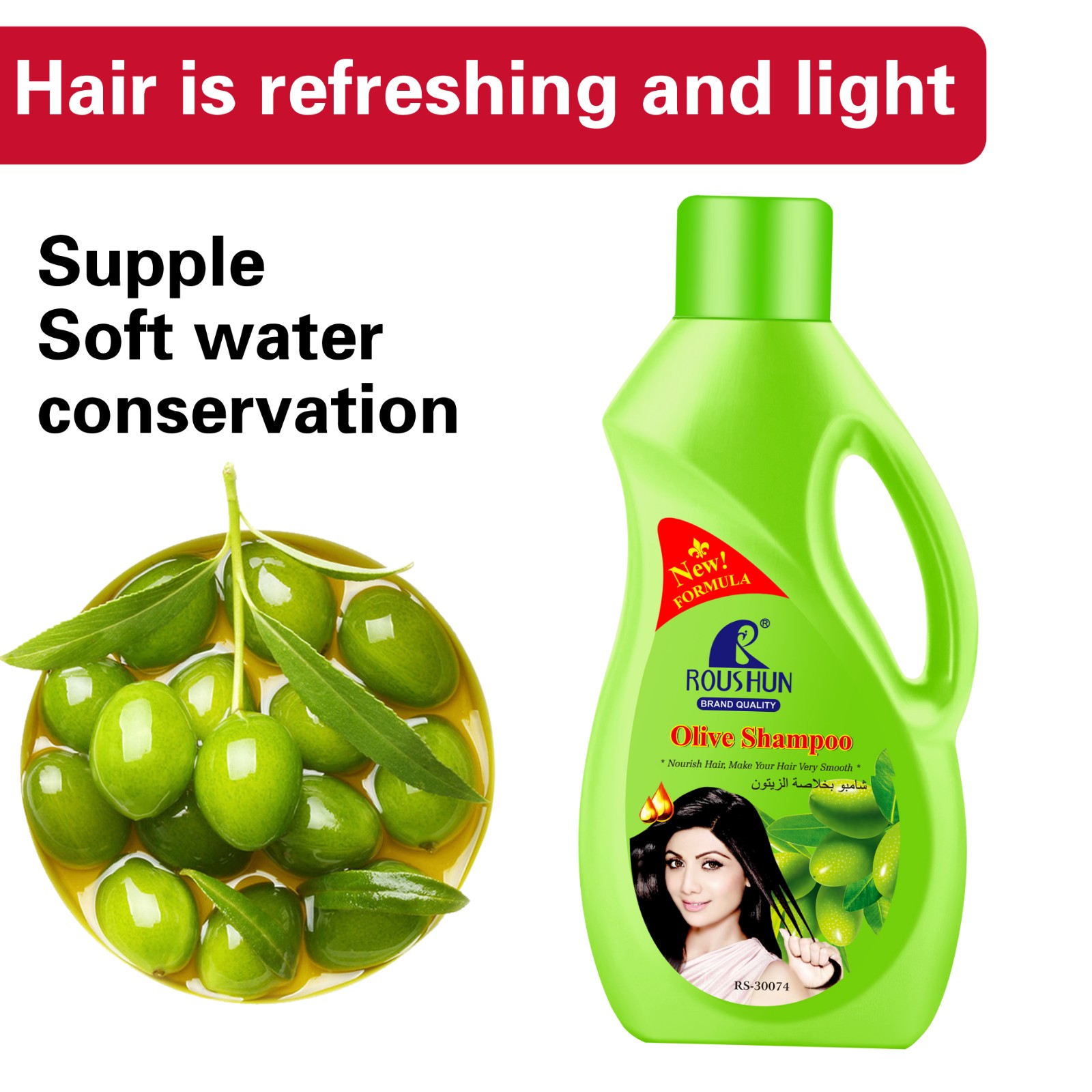 olive shampoo