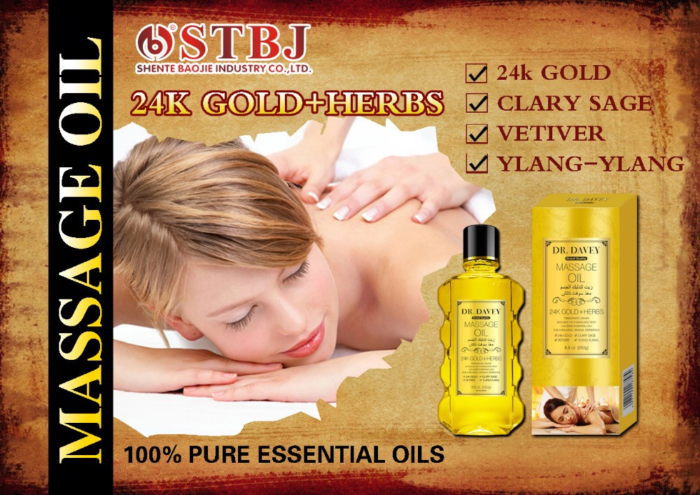 massage oil