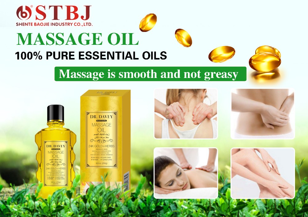 massage oil