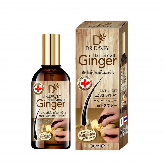 Private Label  Ginger Hair Growth Anti Hair Loss Spray Manufacturer  & Supplier 